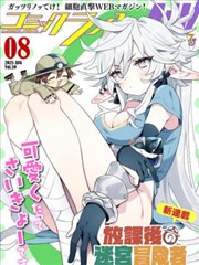 墨家学派